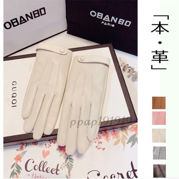 手袋 レディース おしゃれの人気商品 通販 価格比較 価格 Com