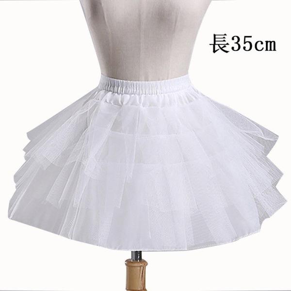 フォーマル 子供 キッズ パニエの人気商品 通販 価格比較 価格 Com