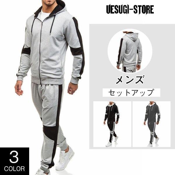 スウェット上下 メンズ スポーツの通販 価格比較 価格 Com