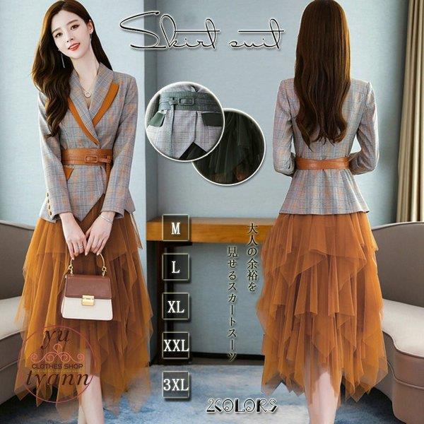 レディーススーツ フォーマル オフィス ビジネス チェック きれいめ カジュアル 大きいサイズ 結婚式 スカートスーツ ベルト おしゃれ 代 30代 40代 50代 Suqing Picoo 通販 Yahoo ショッピング