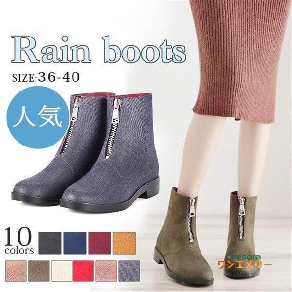 通勤 レインシューズ レディース おしゃれの人気商品 通販 価格比較 価格 Com