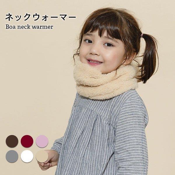 子供 マフラー 女の子の人気商品 通販 価格比較 価格 Com