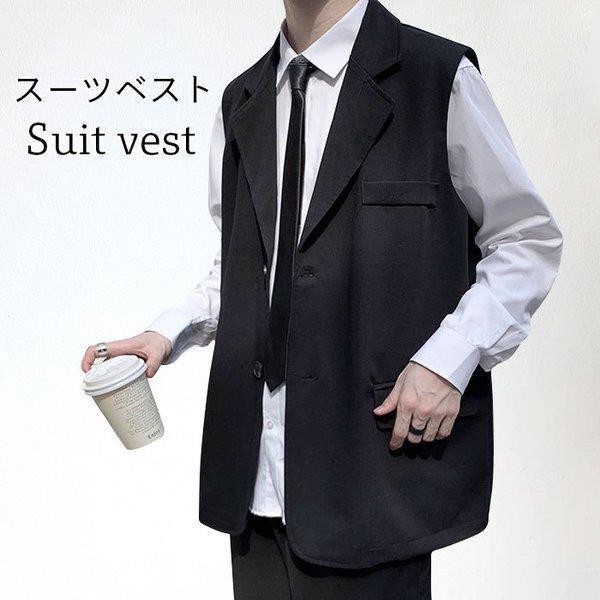 ベスト メンズ カジュアルスーツベスト 黒 グレー スッキリ 秋冬 無地 前開き おしゃれ カジュアル ゆったり 重ね着 トップス 秋新作 Suqing Picoo 通販 Yahoo ショッピング