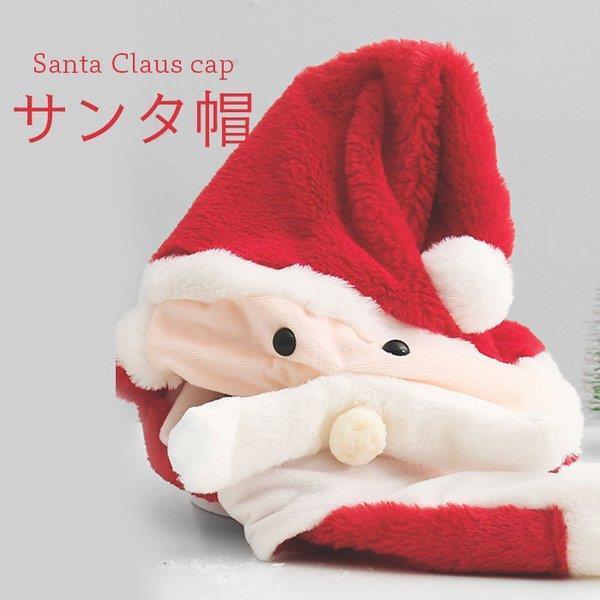サンタ帽子 大人用 クリスマス レディース メンズ サンタキャップ サンタ帽 クリスマス帽 クリスマスハット ひげ動ける ハット キャップ Suqing Picoo 通販 Yahoo ショッピング