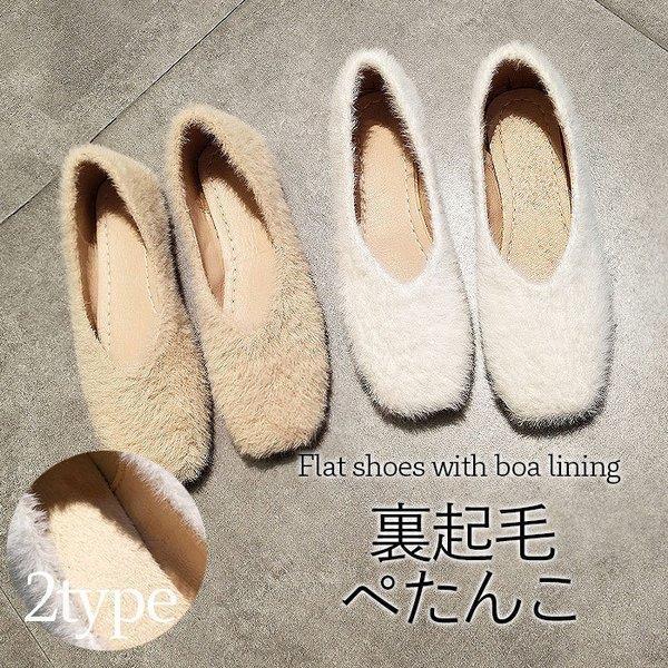 ボア パンプスの人気商品 通販 価格比較 価格 Com