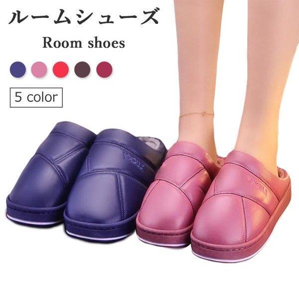 メタルライン 隙間 影響する 安く て 可愛い スリッパ I Marusho Jp