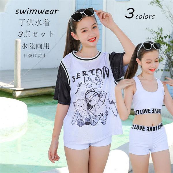 子供 水着 セパレート その他のベビーファッションの人気商品 通販 価格比較 価格 Com