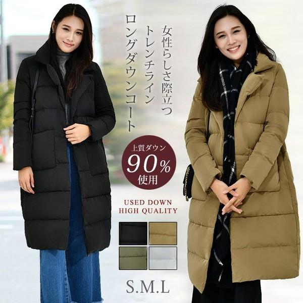 ダウンコート レディース ロング コクーン 撥水 軽量 暖かい 冬 アウター ロングダウンジャケット ベンチコート あったか 防寒着 服 厚手 無地 Tpr10 Picoo 通販 Yahoo ショッピング