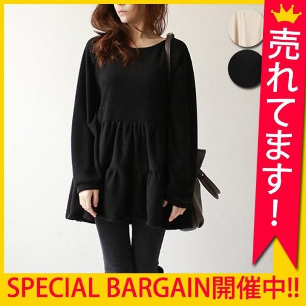 カットソー レディース 冬 チュニック 裾フリル トップス T407 Picoo 通販 Yahoo ショッピング