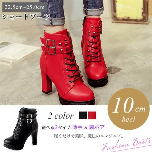 編み上げブーツ レディース ショート ハイヒール 太ヒール ストーム サイドジップ 大きいサイズあり スタッズ付き ダブルベルト 黒 赤 レースアップ Tnp Picoo 通販 Yahoo ショッピング