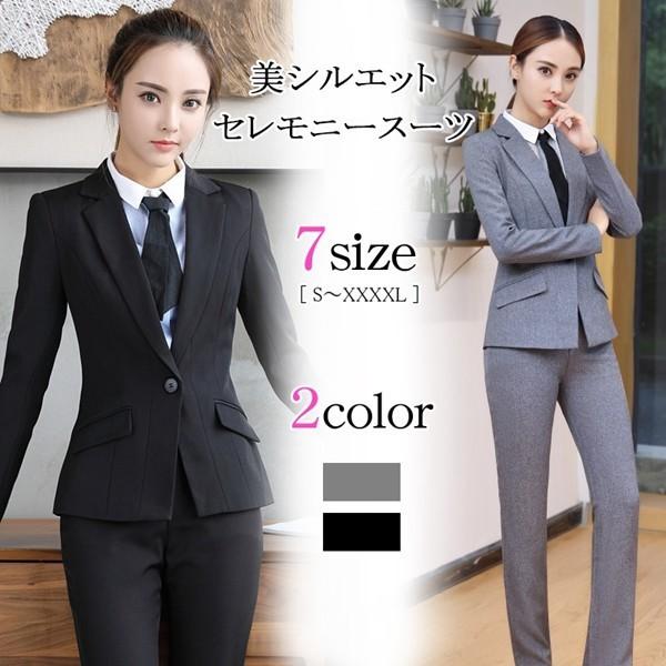 ママスーツ フォーマル レディース 大きいサイズ パンツスーツ セレモニースーツ 長袖 スラックス ジャケット 上下セット オフィス 通勤スーツ ビジネススーツ Marktkorb De