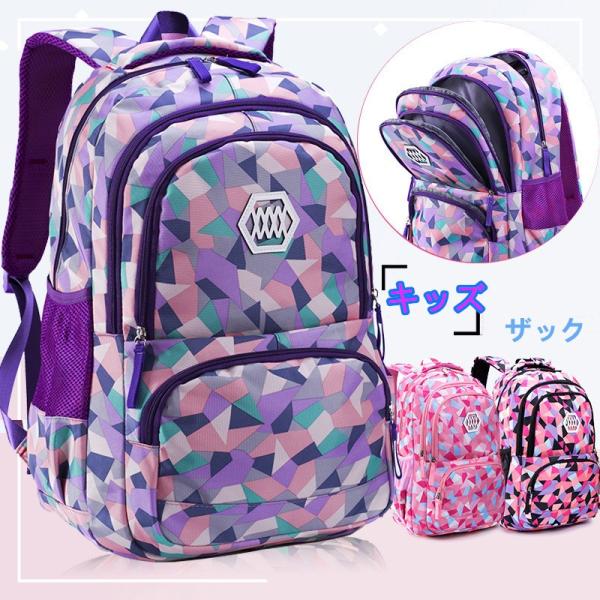 キッズ リュック 遠足 小学生の人気商品 通販 価格比較 価格 Com