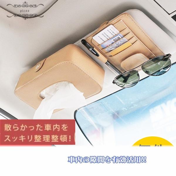 カード 車用収納 ホルダーの人気商品 通販 価格比較 価格 Com