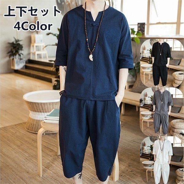 リネン ジャージの人気商品 通販 価格比較 価格 Com