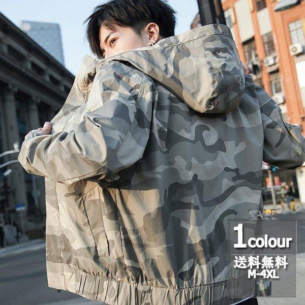 ジャケット メンズ 迷彩の通販 価格比較 価格 Com