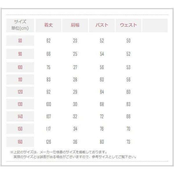 子供ドレス フォーマル マキシ丈 ワンピース ジュニアドレス パーティー 結婚式 ピアノ発表会 演奏会 七五三 司会 女の子 ブラック リボン 80 160cm Maki Bo