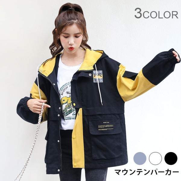 マウンテンパーカー レディース ジャケット 切り替え リメイク風 ミリタリージャケット フード付き 長袖 ミリタリー ゆったり パーカー ゆるパーカー Xrx Picoo 通販 Yahoo ショッピング