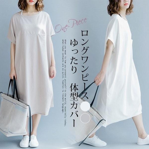 ロングワンピース レディース 夏 Tシャツワンピース 半袖 ワンピース 大きいサイズ ゆったり 体型カバー ロングtシャツ チュニック 着痩せ 30代 40代 50代 Xrx7youdearcxj Ty299 Picoo 通販 Yahoo ショッピング