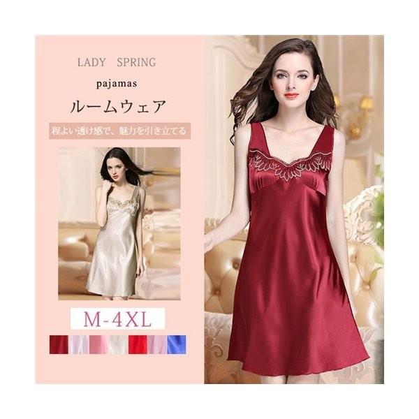 ルームウェア レディース ネグリジェ ワンピース ノースリーブ レース シルクっぽい光沢感 カラフル 大きいサイズあり 春夏 部屋着 Apaproduction Fr