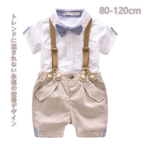 赤ちゃん オーバーオール 夏 ベビー キッズの人気商品 通販 価格比較 価格 Com