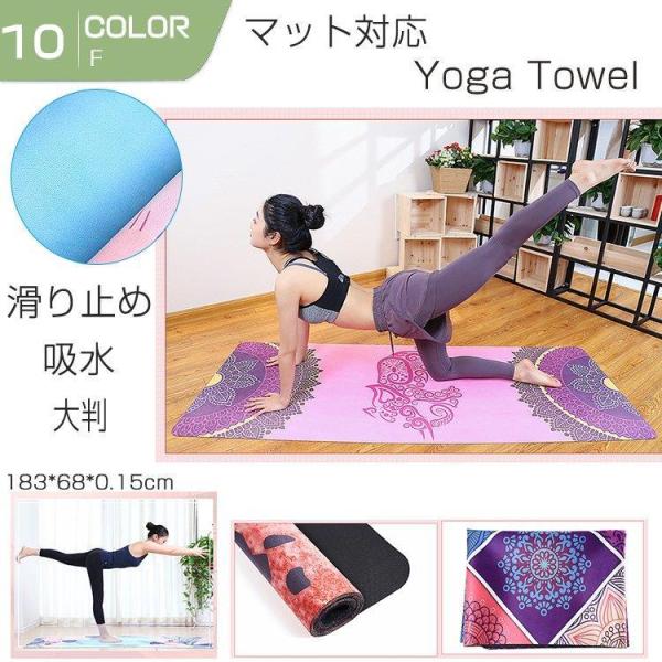 ヨガマット おしゃれの人気商品 通販 価格比較 価格 Com