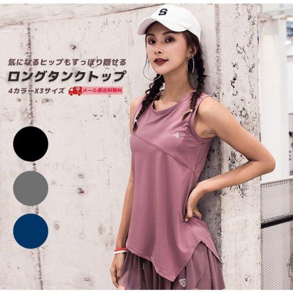 ランニング ウェア タンクトップ フィットネス トレーニングウェアの人気商品 通販 価格比較 価格 Com