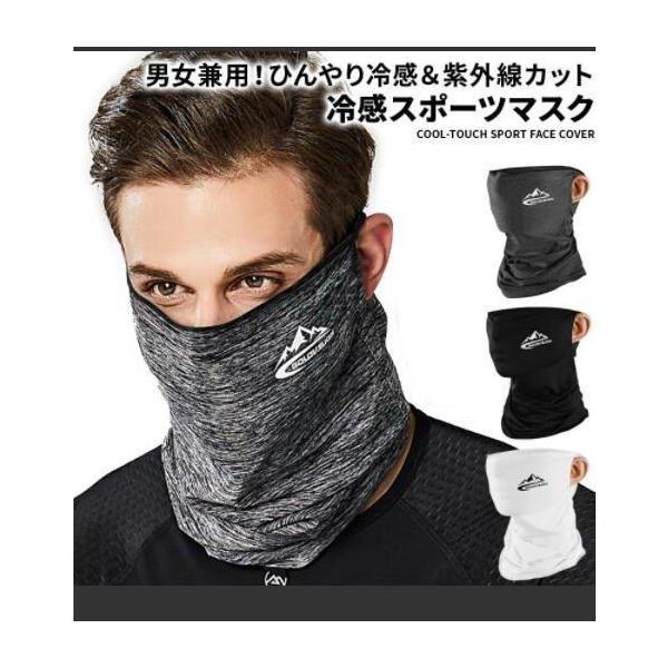 スポーツ マスク 夏用 バイク用品の人気商品 通販 価格比較 価格 Com