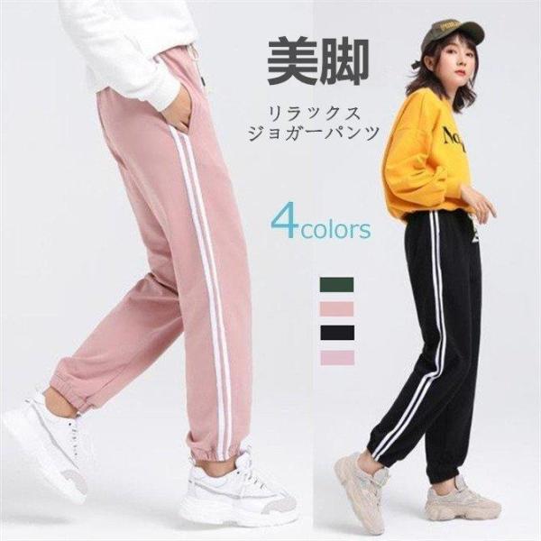 ジャージ レディース 下 おしゃれ スポーツウェアの人気商品 通販 価格比較 価格 Com