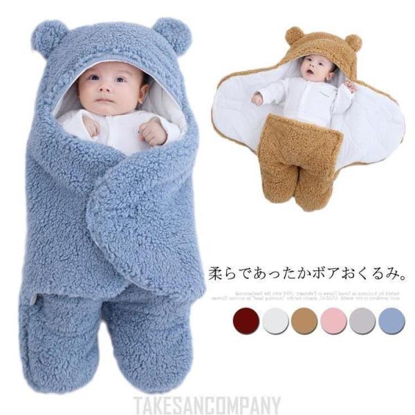 耳付き おくるみ ベビー キッズの人気商品 通販 価格比較 価格 Com