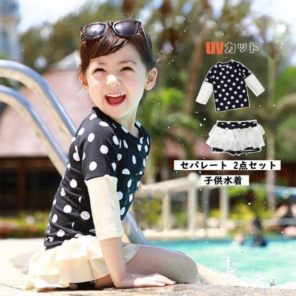 子供 水着 90の人気商品 通販 価格比較 価格 Com