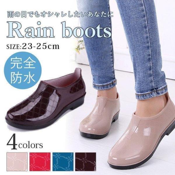 レディースレインシューズ レインブーツ 長靴 ショート ブーツ 女性用 雪の人気商品 通販 価格比較 価格 Com