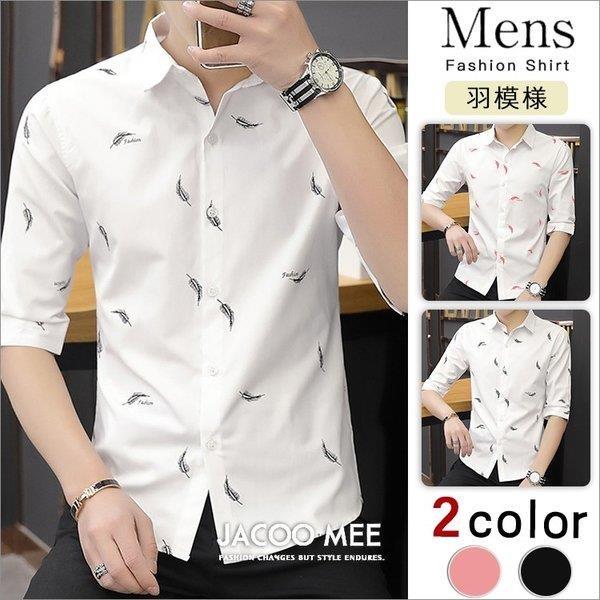 カジュアルシャツ メンズ 七分袖 シャツ ボタンダウンシャツ お洒落 シャツ ビジネスシャツ 開襟シャツ ファッション トップス 春 夏 Xrxsuny Picoo 通販 Yahoo ショッピング