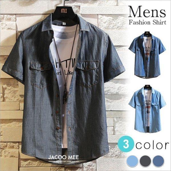 半袖シャツ メンズ シャツ デニムシャツ カジュアルシャツ ビジネスシャツ ボタンダウンシャツ トップス 開襟シャツ 夏 新作 Xrxsuny Picoo 通販 Yahoo ショッピング