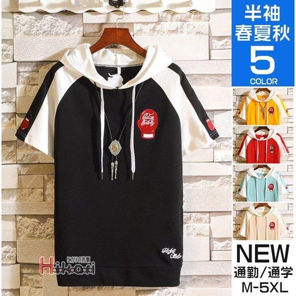 スポーツ パーカー 夏 メンズの人気商品 通販 価格比較 価格 Com