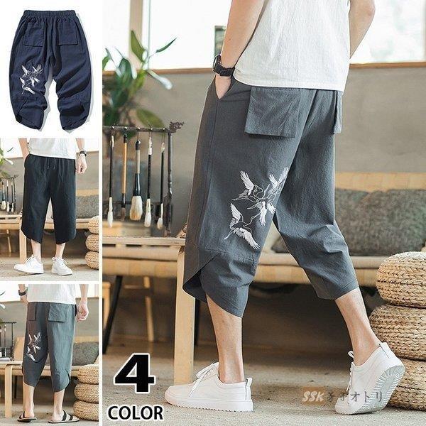 七分丈パンツ メンズ 涼しいズボン サルエルパンツ ボトムス 夏ズボン 刺繍 鶴柄 クロップドパンツ 中華風 夏 Xrxsuny Picoo 通販 Yahoo ショッピング