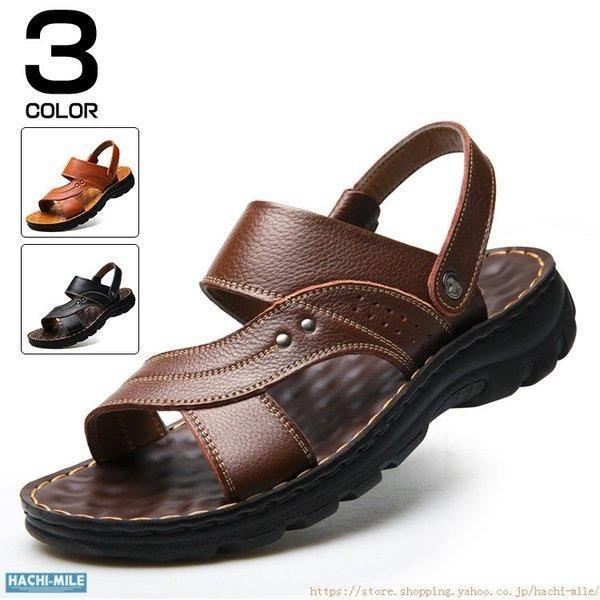厚底 サンダル メンズの人気商品 通販 価格比較 価格 Com
