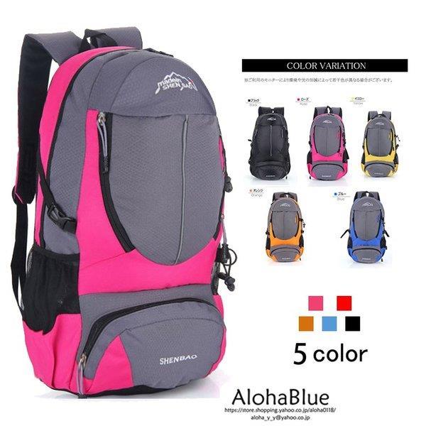 登山用 リュックサック 防災リュック メンズ レディース ペアルック カップル バッグ 防水リュック 撥水 アウトドア 軽量 デイリー Xrxsuny Picoo 通販 Yahoo ショッピング
