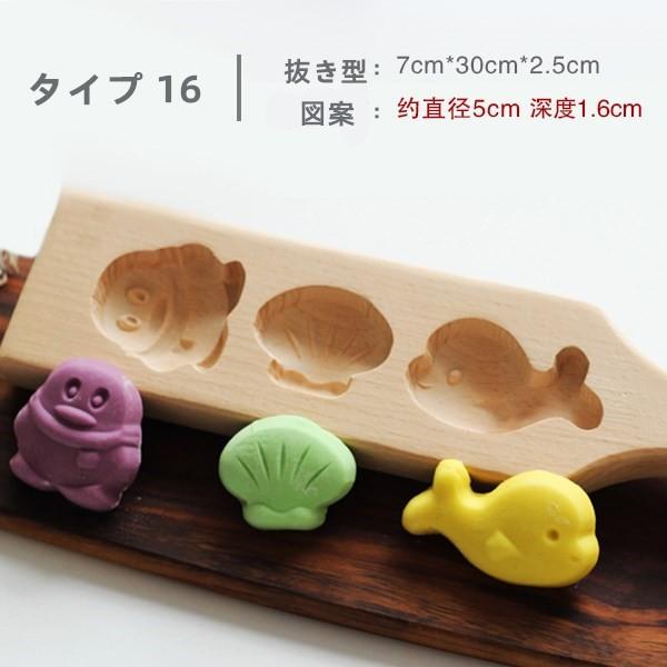 クッキー型 マフィン型 セット 手作り お菓子作り Diy 手芸 母の日 ギフト プレゼント 木製 動物 可愛い お菓子作り 厨房器具 製菓道具 おしゃれ 飲食店 Xrxsunying022 Picoo 通販 Yahoo ショッピング