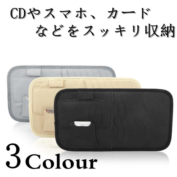 車 Dvd 収納の人気商品 通販 価格比較 価格 Com