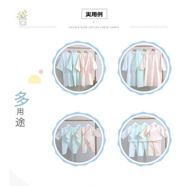 ガーゼタオル 手作りキット ガーゼハンカチ ガーゼ 生地 ダブルガーゼ Diy 綿100 ベビー 赤ちゃん バス用品 柔らかい 手芸 100 150cm Xrxsunying251 Picoo 通販 Yahoo ショッピング