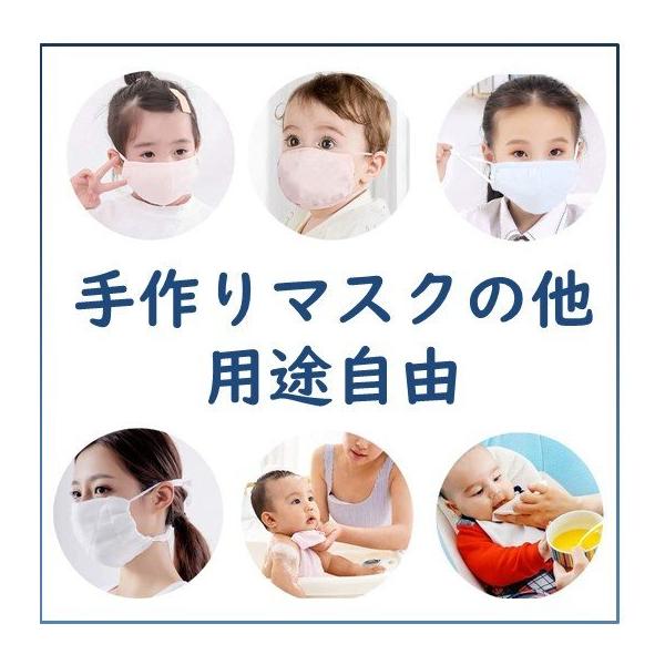 ガーゼタオル 手作りキット ガーゼハンカチ ガーゼ 生地 ダブルガーゼ Diy 綿100 ベビー 赤ちゃん バス用品 柔らかい 手芸 100 150cm Xrxsunying251 Picoo 通販 Yahoo ショッピング