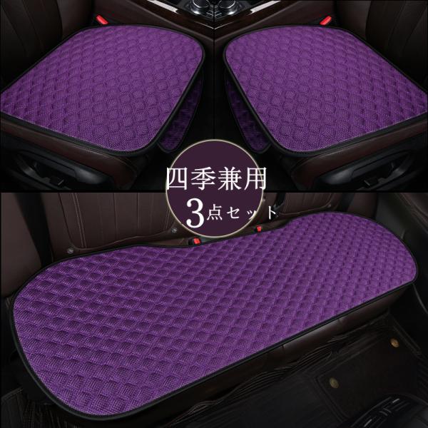 クッション 後部座席 自動車 バイクの通販 価格比較 価格 Com