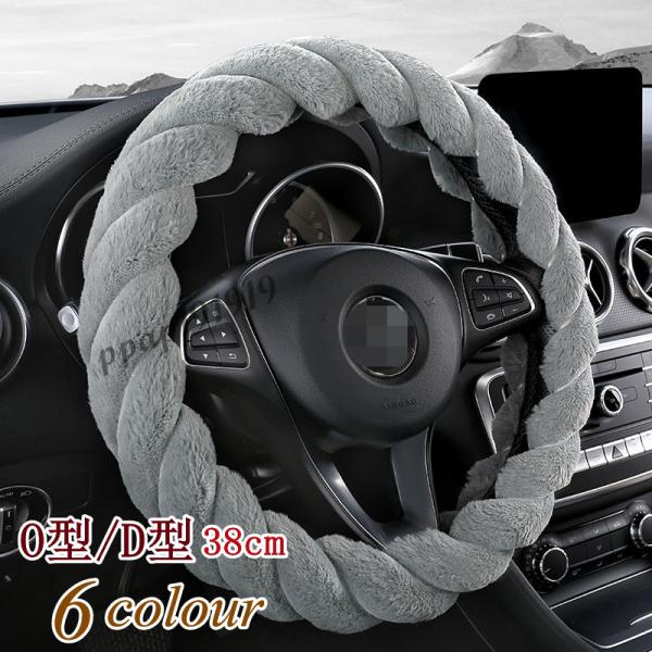 かわいい ハンドルカバー おしゃれの人気商品 通販 価格比較 価格 Com