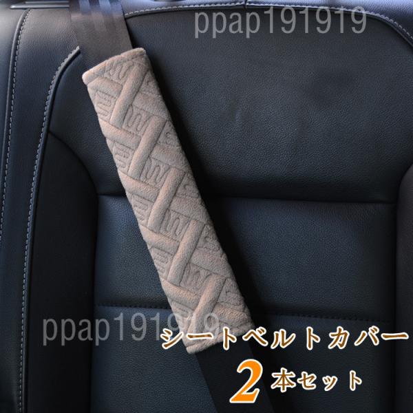 シート クッション セット シートベルトの人気商品 通販 価格比較 価格 Com