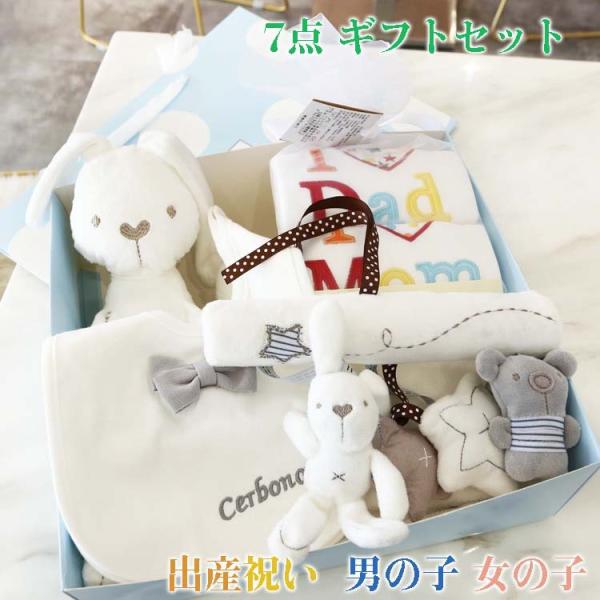 ぬいぐるみ オーガニックコットン マタニティ小物の人気商品 通販 価格比較 価格 Com