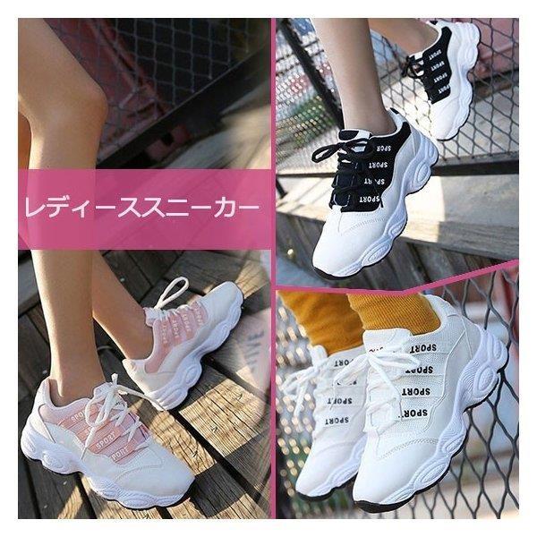 激安 スポーツシューズ レディーススニーカーの人気商品 通販 価格比較 価格 Com