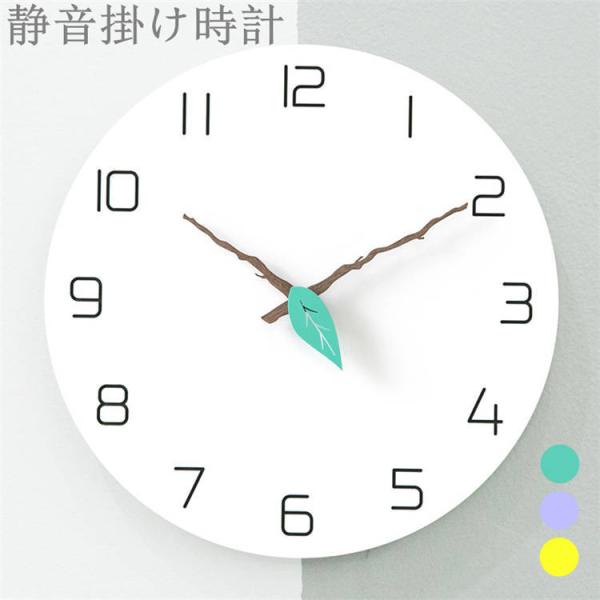 連続秒針 掛け時計 おしゃれ 時計 通販 価格比較 価格 Com