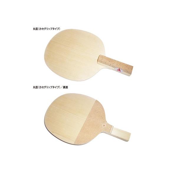 前陣速攻の選手にはスピーディな強打と巧みなドライブ処理、そして台上からの素早いプッシュやフリックが求められます。 このラケットはその理想に応えられる様に、下方にブレードを大きくして、 軽く相手の 強打を吸収し、プッシュやフリックをしやすい最...