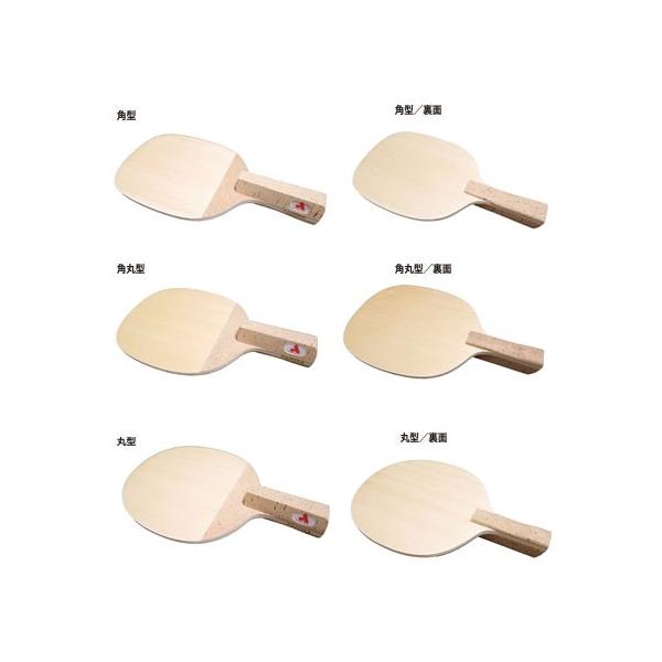 アームストロング AHC7 日本式ペン 卓球 ラケット : ピンポンジャパン