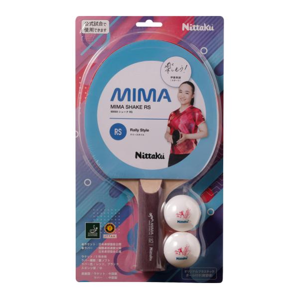 [Release date: February 27, 2026]伊藤美誠シリーズの貼り上がりラケット。卓球を「楽しもう！」という伊藤選手の直筆メッセージ（プリント）付き。グリップカラーにもこだわりました！伊藤選手のプレーシルエットとサイン...